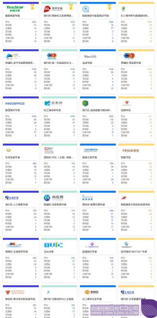 1611210000796971.png 640 拷贝.png