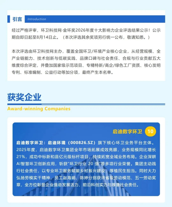 1787031671900915.png 640 (4)_副本.png